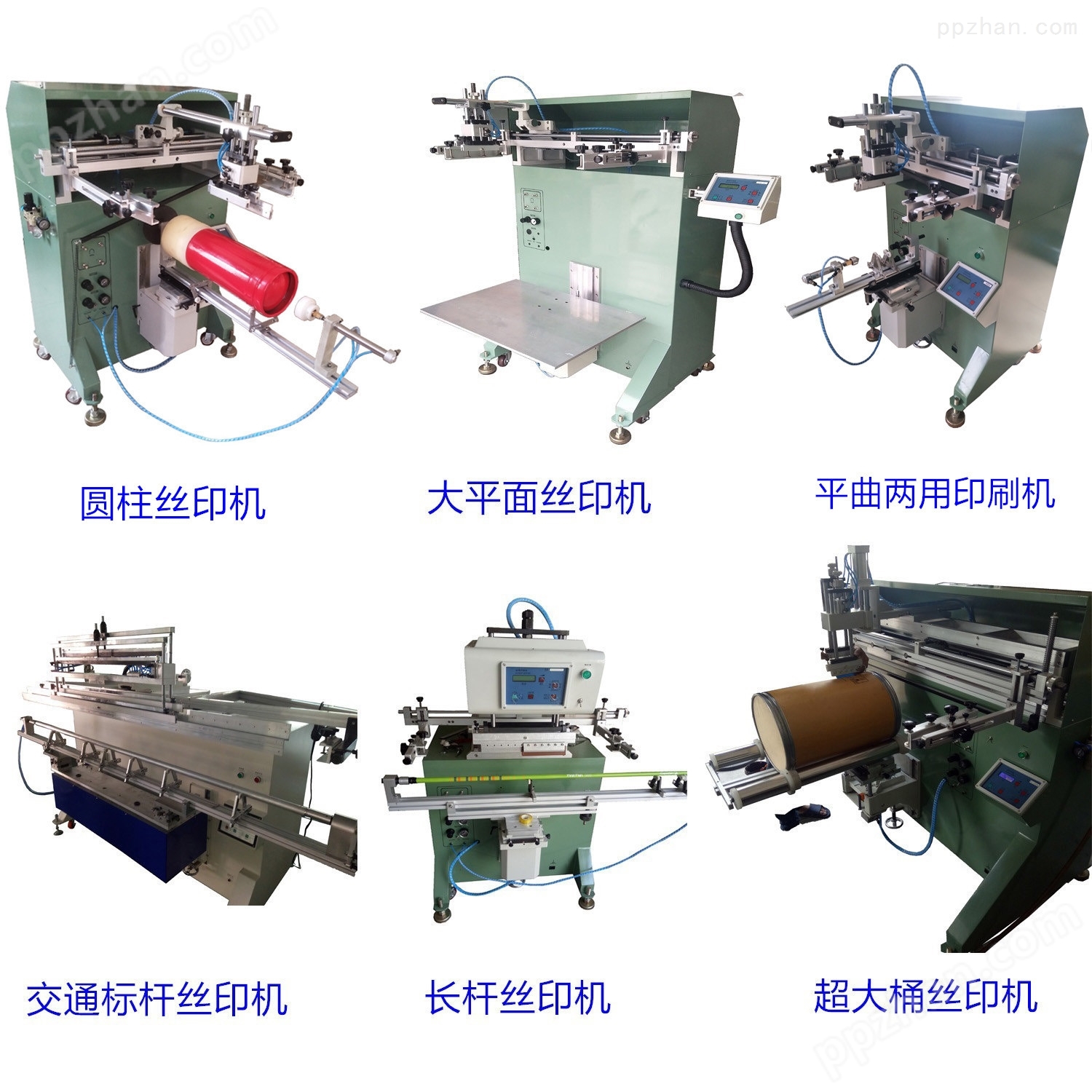 汉中市丝印机汉中滚印机定制丝网印刷机厂家