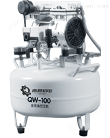 无油空压机QW-100