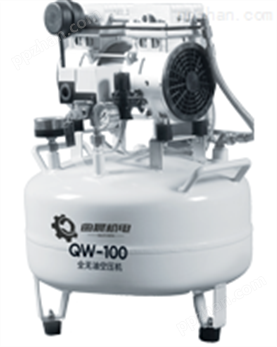 无油空压机QW-100