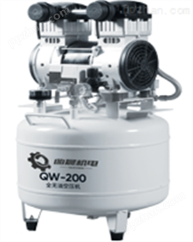 无油空压机QW-200