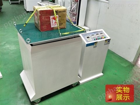 水平垂直振动台 锂电池振动测试机