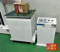 深圳电磁振动台实验振动试验机厂家