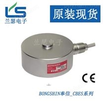 CBES-500kg称重传感器