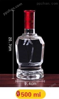 晶白玻璃瓶500ml 375ml玻璃酒瓶