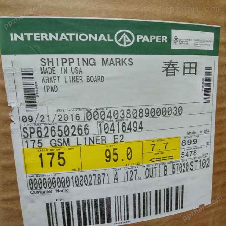 上海进口美卡纸厂家美国惠好进口牛卡纸供应