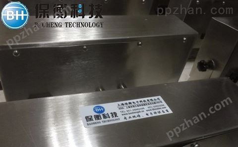 镇江BH-TCS粮油售卖机电子秤