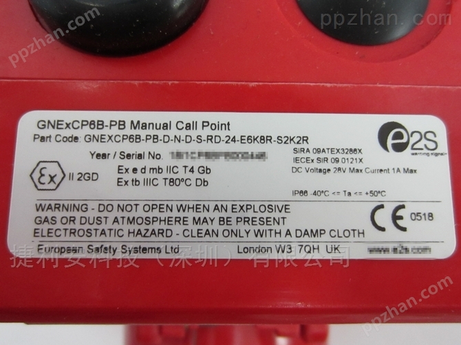E2S GNExCP6B-PB系列手动报警按钮