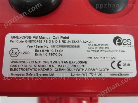 E2S GNExCP6B-PB系列手动报警按钮