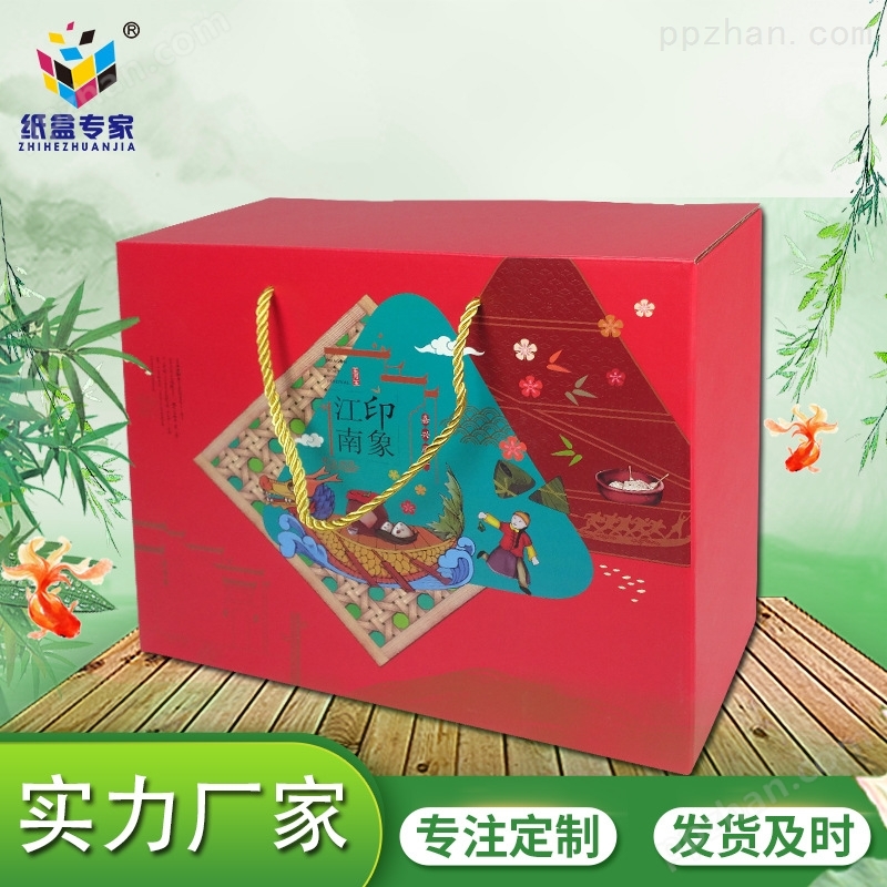 春节年货礼品盒厂家 定制包装盒天地盖