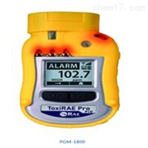 PGM1800 ToxiRAE Pro PID 个人用VOC检测仪